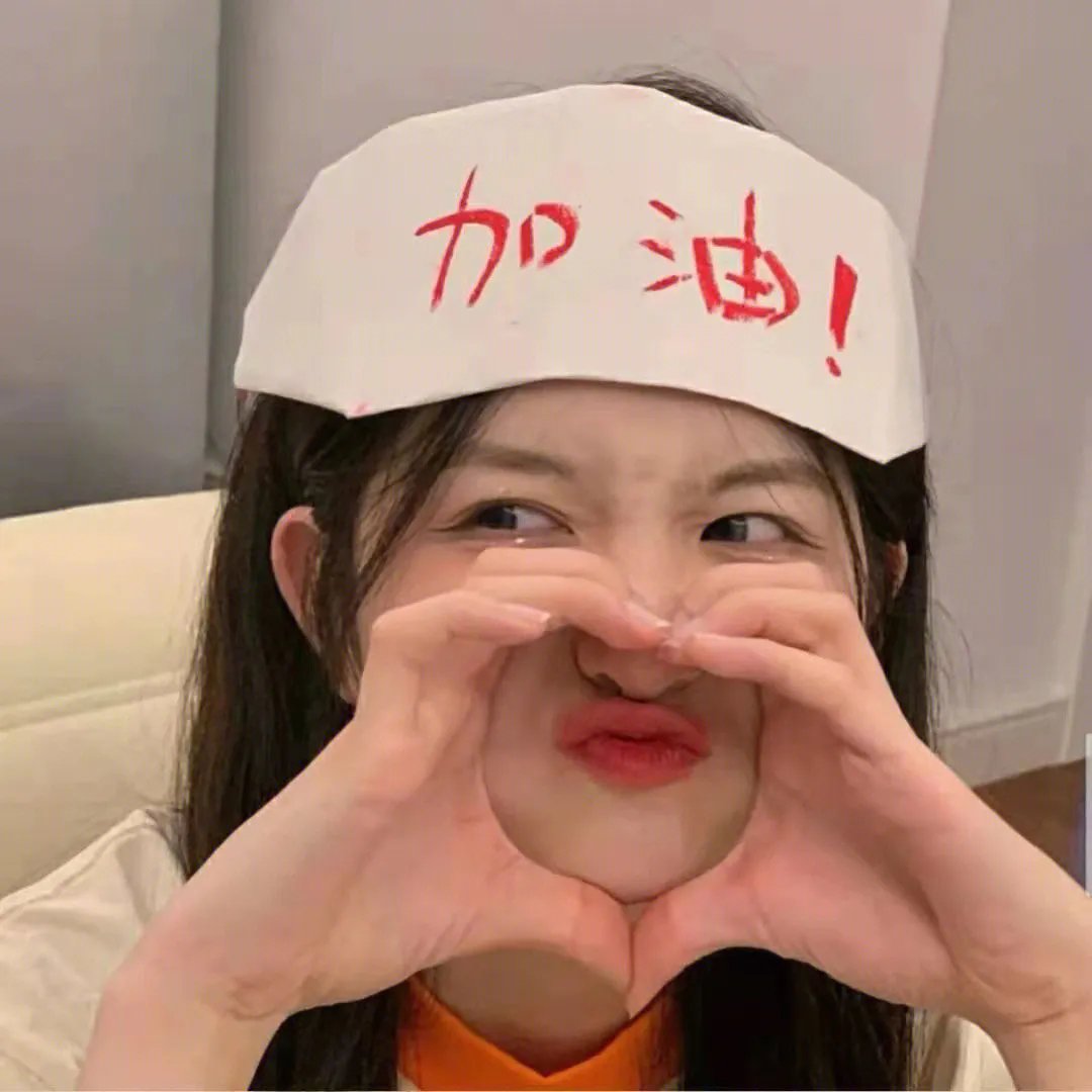 当我们在一起